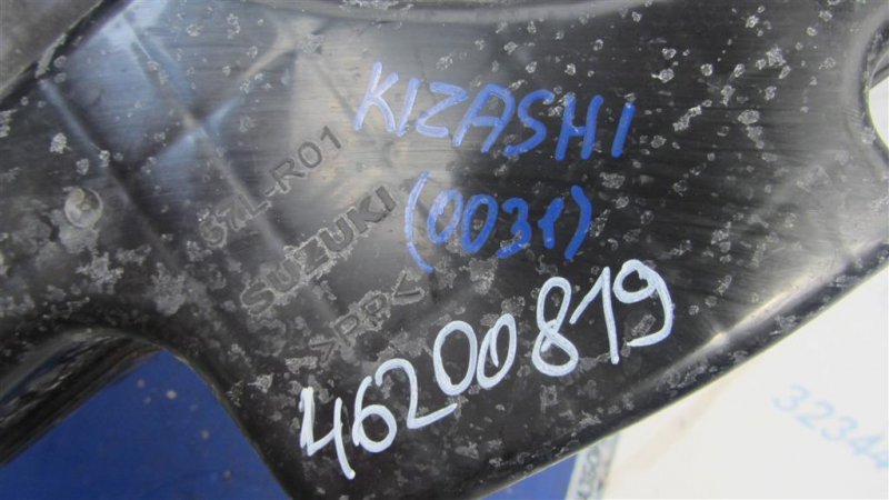 Резонатор воздушного фильтра KIZASHI 09-14 2013 RE91 J24B