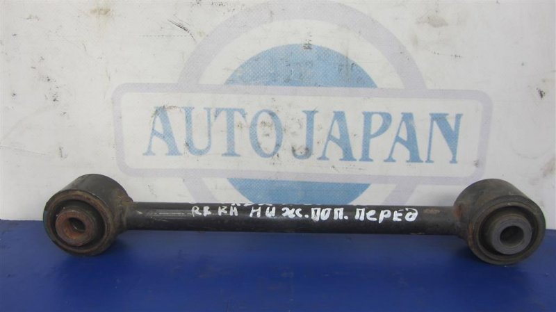 Запчасть рычаг задней подвески поперечный нижний задний правый ACURA RDX 12-19 2015 Внедорожник 3.5 52345-TX4-A00 Б/У Рычаг задней подвески поперечный нижний задний правый ACURA RDX 12-19 2015 Внедорожник 3.5 52345-TX4-A00 Б/У