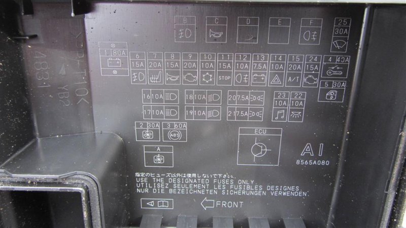 Проводка подкапотная GALANT 03-12 2011 Седан 2.4