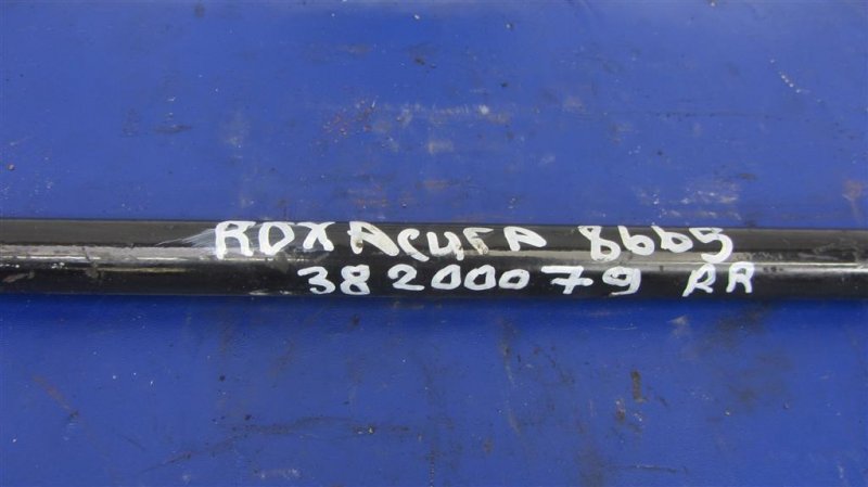 Стабилизатор задний RDX 12-19 2015 Внедорожник 3.5