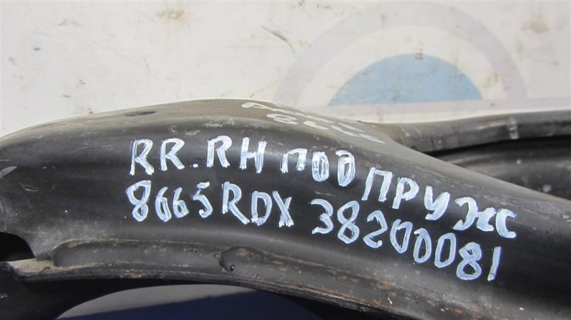 Рычаг задней подвески поперечный нижний задний правый RDX 12-19 2015 Внедорожник 3.5 Рычаг задней подвески поперечный нижний задний правый RDX 12-19 2015 Внедорожник 3.5