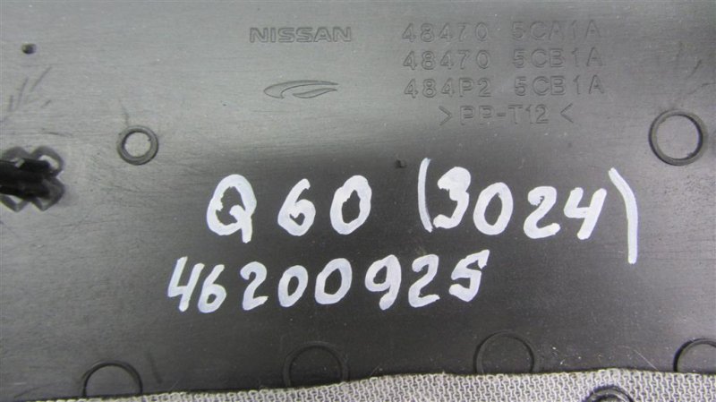 Кожух рулевой колонки Q60 16-20 2018 COUPE 3.0 VR30DDTT