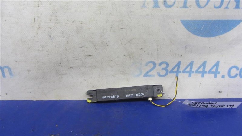 Антенна KIA OPTIMA TF 11-16 2015 Седан 2.4 95420-3K200 Б/У