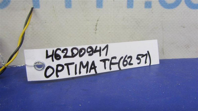 Антенна OPTIMA TF 11-16 2015 Седан 2.4