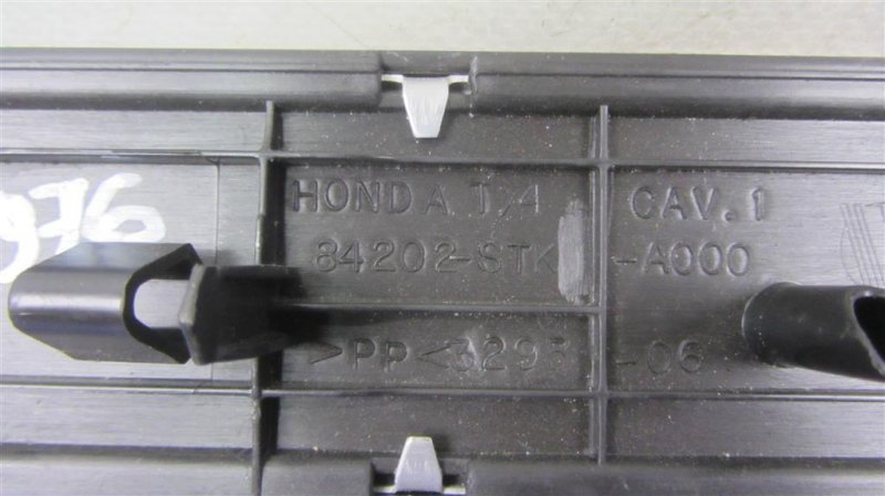 Накладка порога внутрення RDX 12-19 2013 Внедорожник 3.5 Накладка порога внутрення RDX 12-19 2013 Внедорожник 3.5