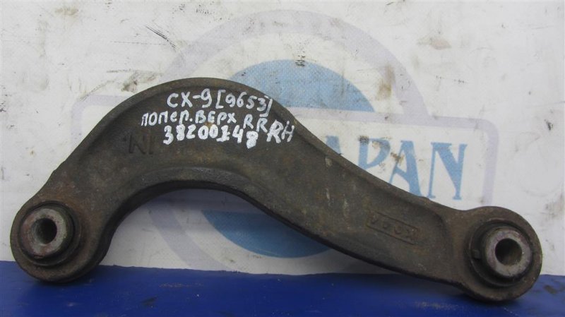 Рычаг задней подвески поперечный верхний MAZDA CX-9 06-16 2007 Внедорожник 3.5 TD11-28-C10 Б/У
