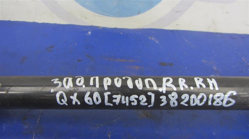 Рычаг задней подвески продольный задний правый QX60/JX35 12-20 2012 Внедорожник 3.5 Рычаг задней подвески продольный задний правый QX60/JX35 12-20 2012 Внедорожник 3.5