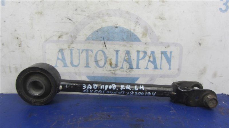 Рычаг задней подвески продольный задний левый INFINITI QX60/JX35 12-20 2012 Внедорожник 3.5 55110-3JA0A Б/У