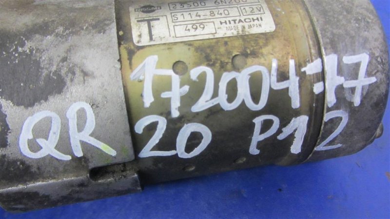 Стартер PRIMERA P-12 01-07 QR20 Стартер PRIMERA P-12 01-07 QR20