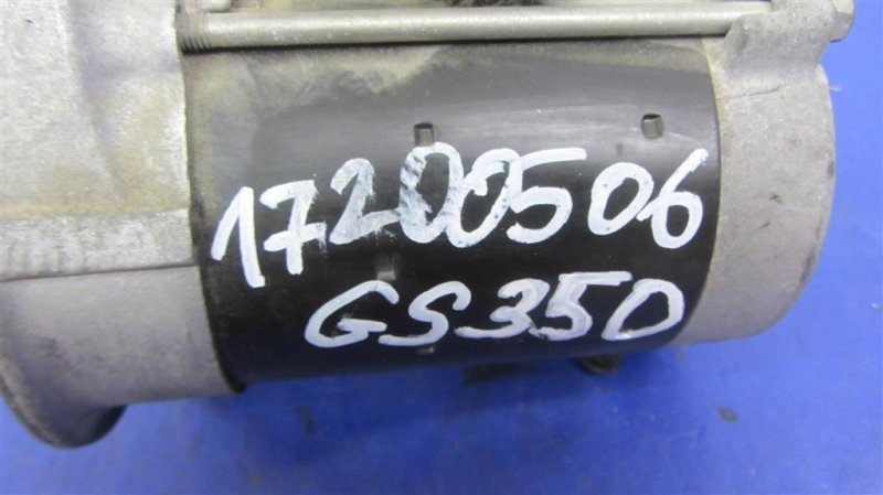 Стартер GS350 GS300 05-11 2GR