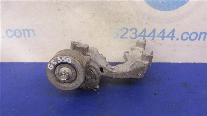 Натяжитель ремня генератора GS350 GS300 05-11 2GR