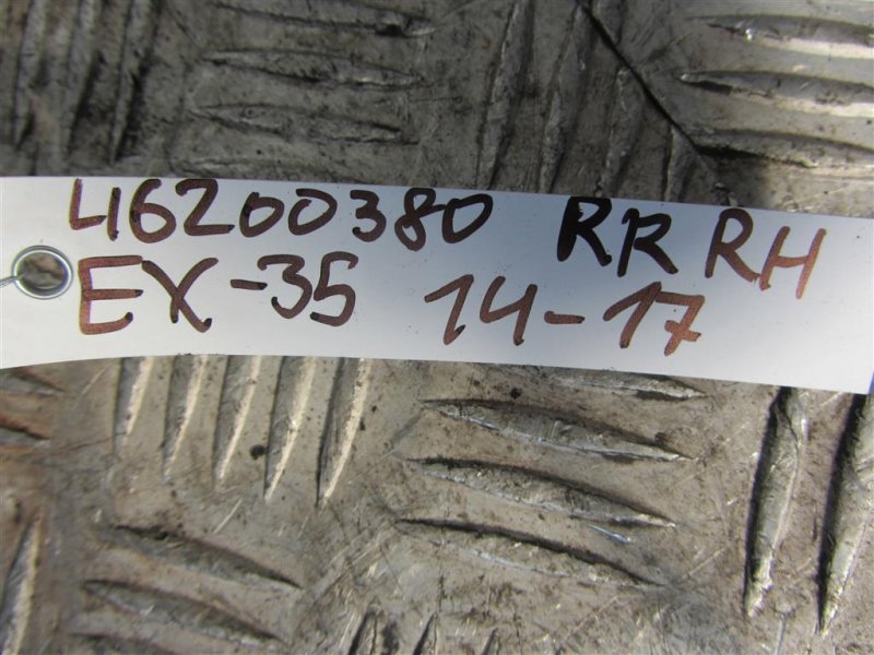 Обшивка багажника QX50 15-18