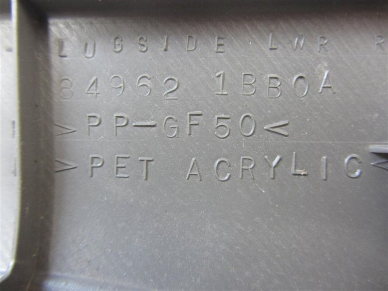 Обшивка багажника QX50 15-18