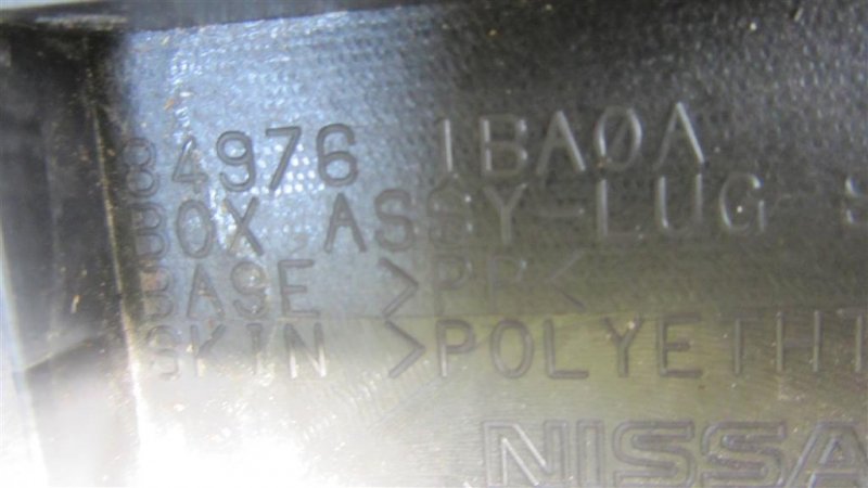 Ящик инструментальный левый QX50 15-18