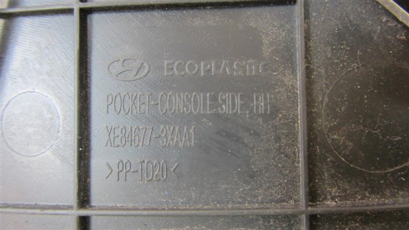 Накладка в салоне ELANTRA MD 10-15 2015 Седан 1.8