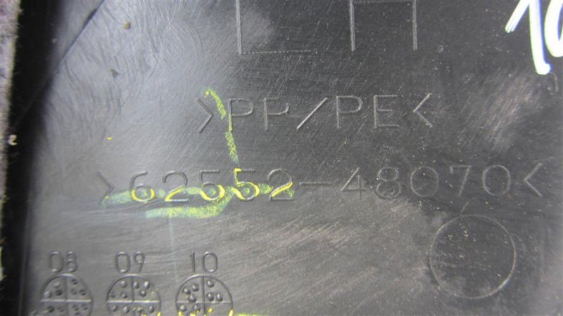 Накладка на стойку кузова RX350/450 09-15