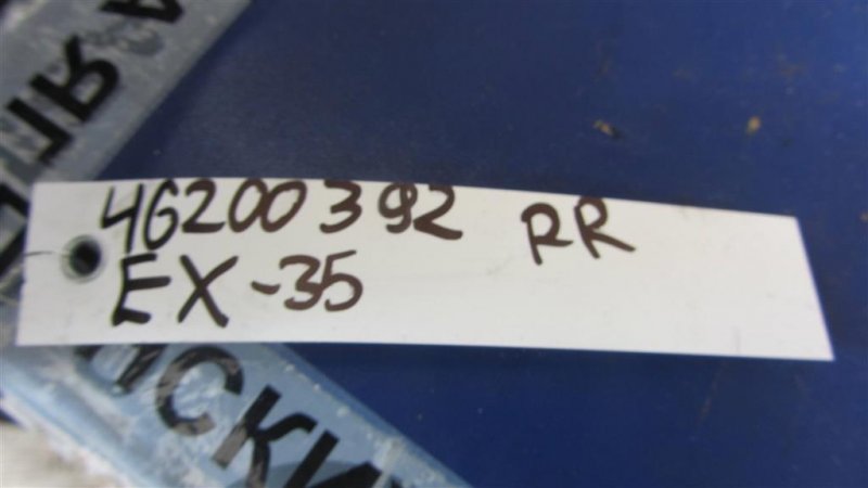 Накладка на порог багажника QX50 15-18