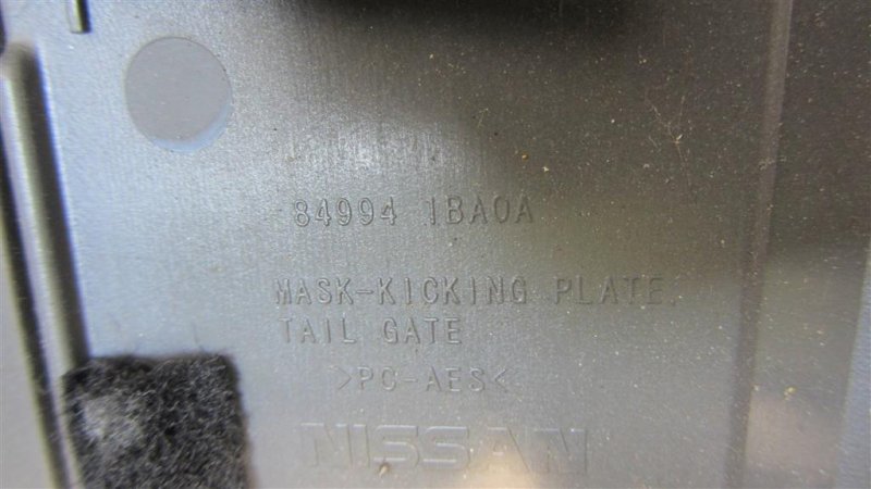 Накладка на порог багажника QX50 15-18