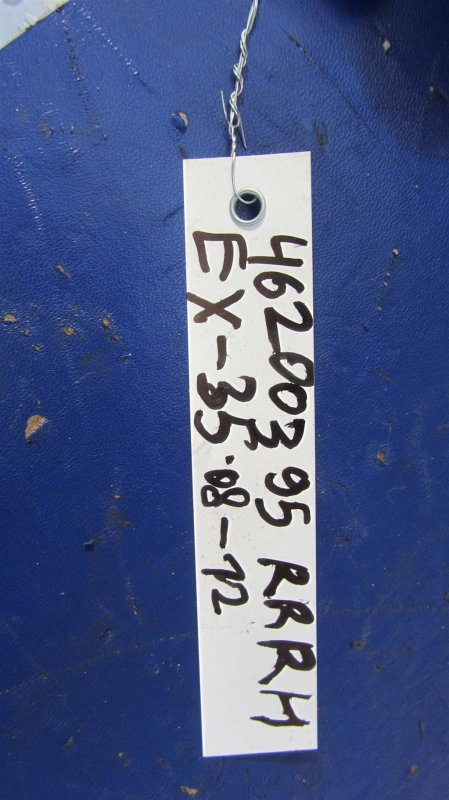 Ящик инструментальный правый QX50 15-18 Ящик инструментальный правый QX50 15-18