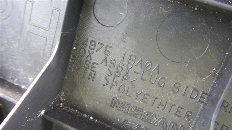 Ящик инструментальный правый QX50 15-18 Ящик инструментальный правый QX50 15-18