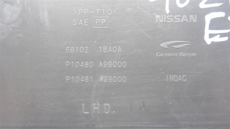 Бардачок EX35(37) 07-12 2008 Внедорожник 3.5