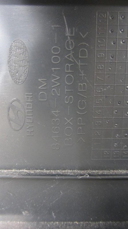 Подлокотник SANTA FE (DM) 12-18 2015 Внедорожник 3.3