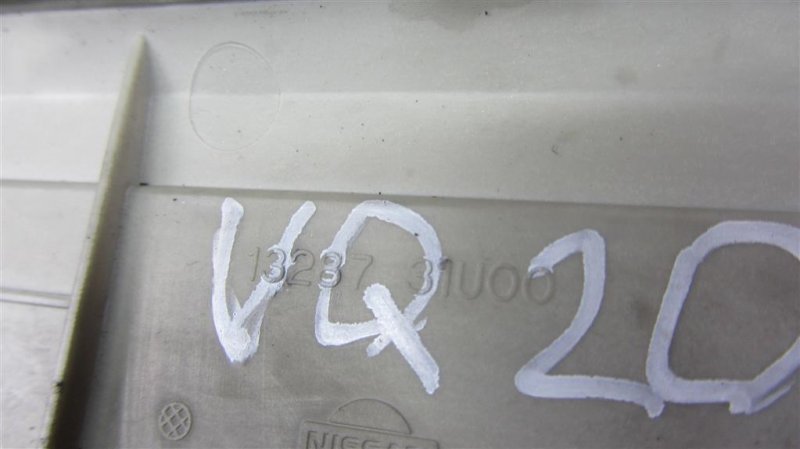 Накладка двигателя декоративная MAXIMA A32 94-99 VQ20