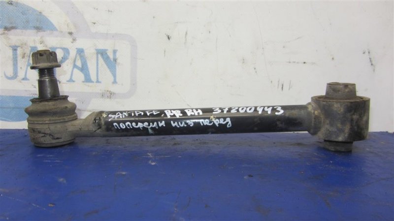 Рычаг задней подвески поперечный нижний задний правый HYUNDAI SANTA FE (CM) 05-12 55250-2B000 Б/У