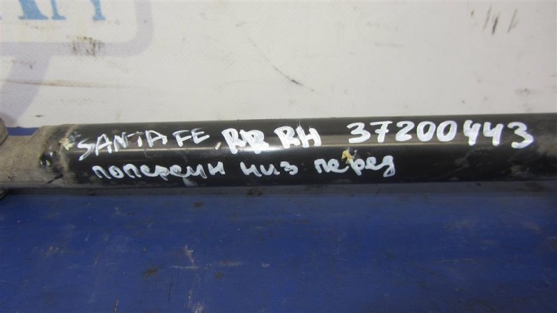 Рычаг задней подвески поперечный нижний задний правый SANTA FE (CM) 05-12