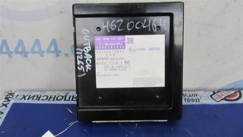 Блок управления центральным замком SUBARU OUTBACK BS 14-21 2016 Внедорожник 2.5 FB25B 88801AL042 Б/У