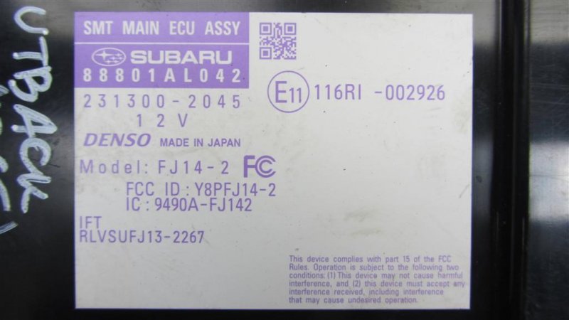 Блок управления центральным замком SUBARU OUTBACK BS 14-21 Внедорожник 2.5 FB25B