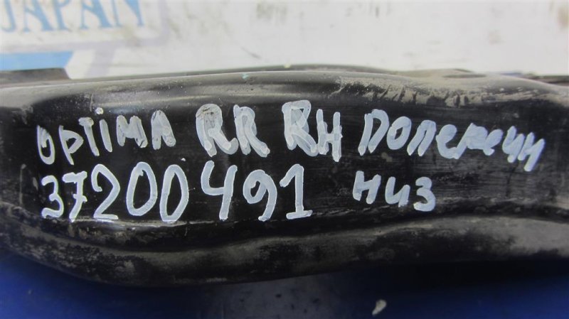 Рычаг задней подвески поперечный нижний задний правый OPTIMA TF 11-16 Рычаг задней подвески поперечный нижний задний правый OPTIMA TF 11-16