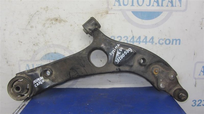 Рычаг передней подвески нижний передний правый KIA OPTIMA TF 11-16 54501-3S200 Б/У