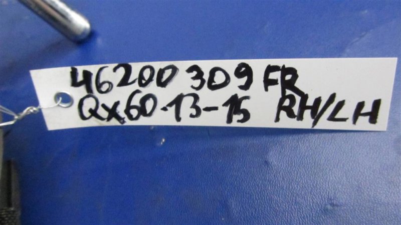 Подголовник сиденья QX60/JX35 12-20