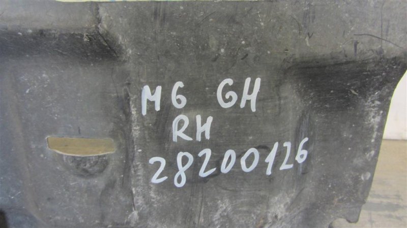 Защита днища правая 6 GH 07-12