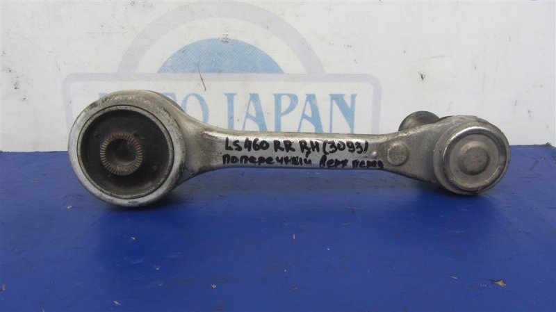 Рычаг задней подвески поперечный верхний задний правый LEXUS LS460 06-12 2006 Седан 4.6 48710-50090 Б/У
