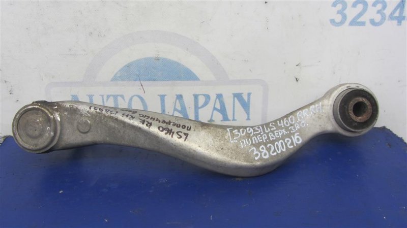 Рычаг задней подвески поперечный верхний задний правый LEXUS LS460 06-12 2006 Седан 4.6 48770-50060 Б/У