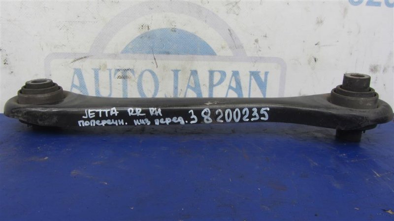 Рычаг задней подвески поперечный нижний задний правый JETTA USA 10-17