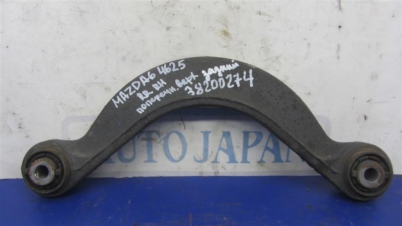 Рычаг задней подвески поперечный верхний задний левый MAZDA 6 GH 07-12 2012 Седан 2.5 GS3L-28-C10 Б/У