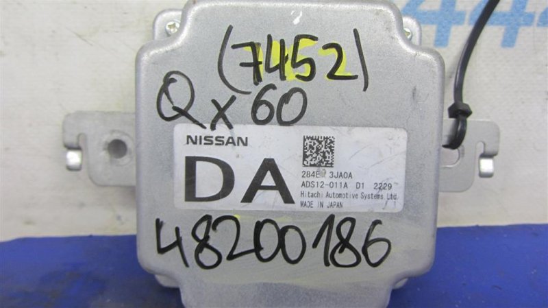 Блок электронный QX60/JX35 12-20 2012 Внедорожник 3.5