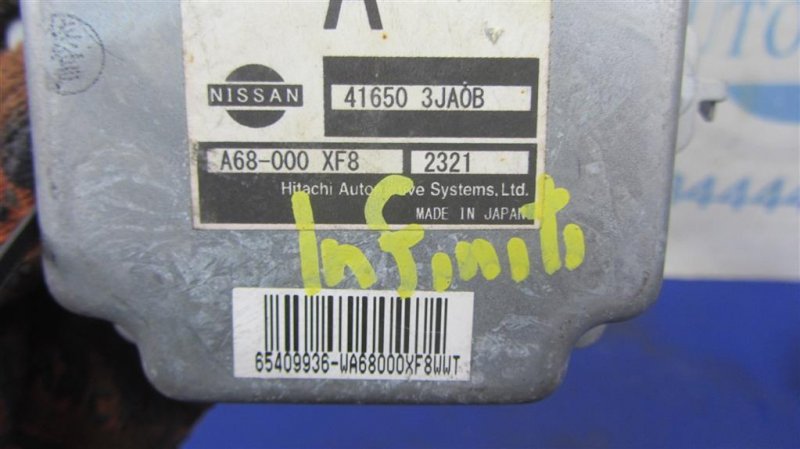 Блок управления АКПП QX60/JX35 12-20 2012 Внедорожник 3.5