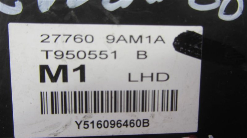 Блок электронный NISSAN SENTRA B17 12-21 Седан 1.8