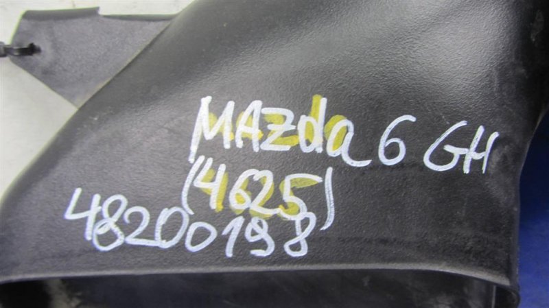 Воздухозаборник 6 GH 07-12 2012 Седан 2.5