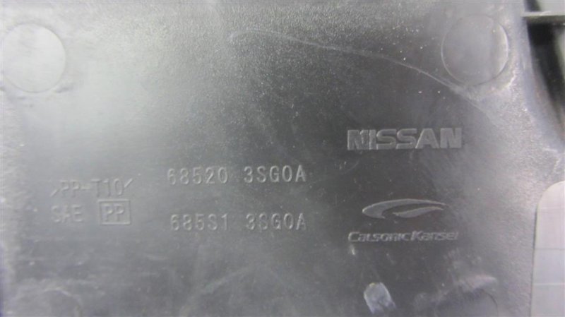 Бардачок SENTRA B17 12-21 2016 Седан 1.8