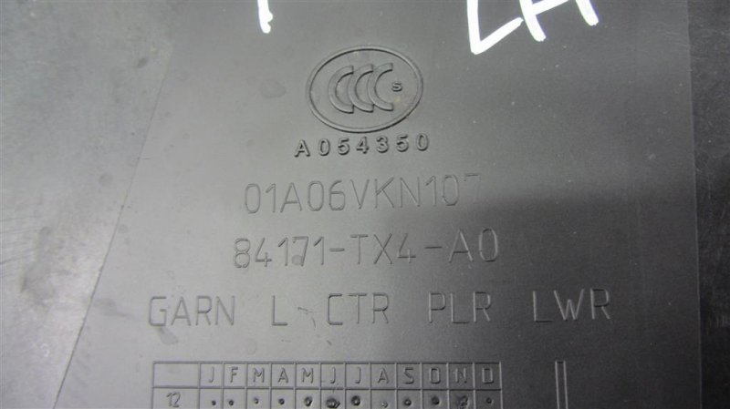 Накладка на стойку кузова левая RDX 12-19 2015 Внедорожник 3.5