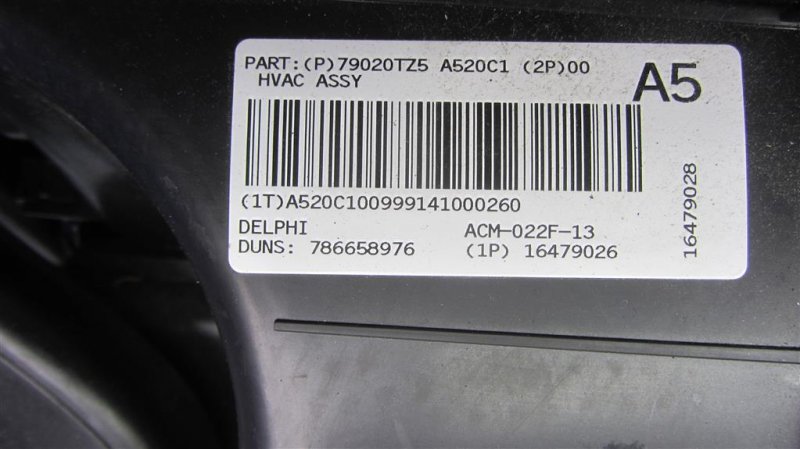 Корпус печки ACURA MDX (YD3) 13-21 YD3