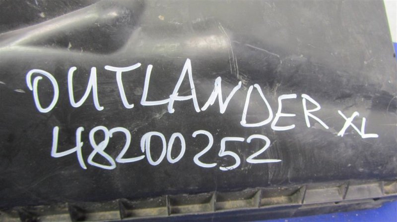 Корпус воздушного фильтра OUTLANDER XL 05-13 Корпус воздушного фильтра OUTLANDER XL 05-13