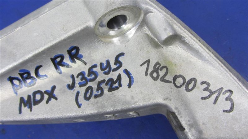 Кронштейн двигателя задний MDX (YD3) 13-21 2016 Внедорожник 3.5