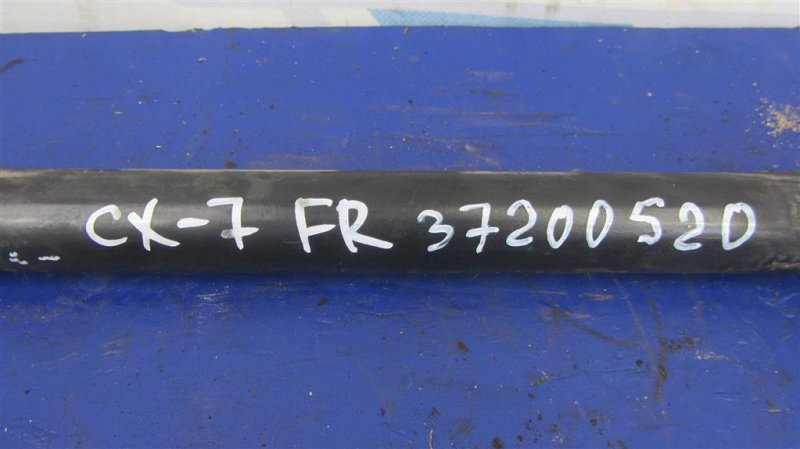 Стабилизатор передний CX-7 06-12 Стабилизатор передний CX-7 06-12