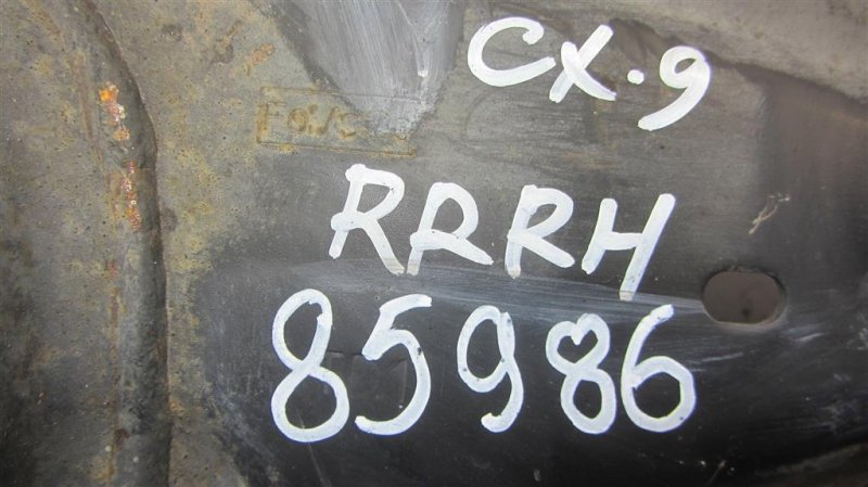 Рычаг задней подвески продольный задний правый CX-9 06-16